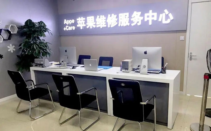 灯塔中山苹果手机授权维修点地址电话信息